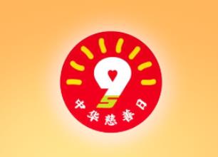 我國注冊(cè)志愿者超過2.3億人
