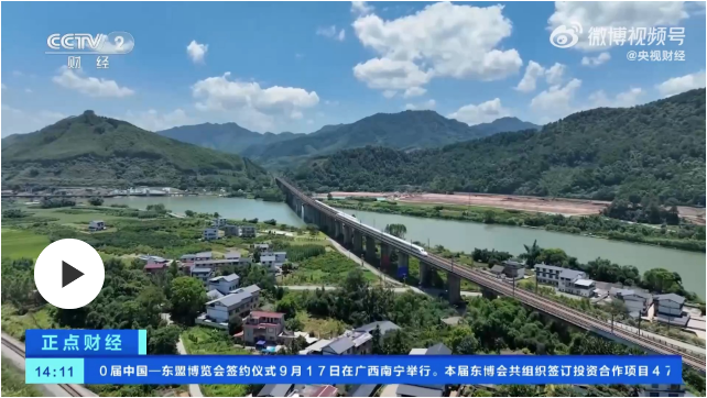 每秒超60萬人在刷票 國慶假期鐵路日均客流量預(yù)計約為春運兩倍