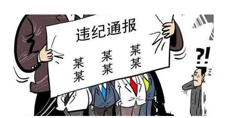 8月全國(guó)查處違反中央八項(xiàng)規(guī)定精神問(wèn)題8644起