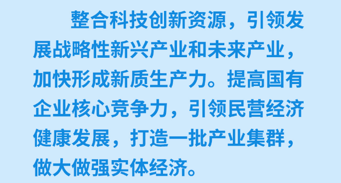 時習(xí)之 以科技創(chuàng)新引領(lǐng)產(chǎn)業(yè)全面振興 習(xí)近平作出系統(tǒng)部署