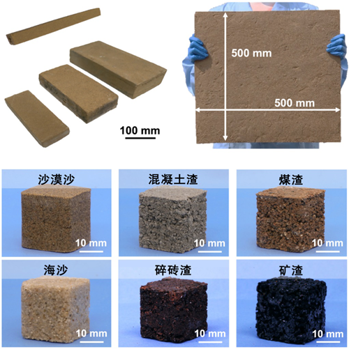 我國(guó)科學(xué)家研制出仿生低碳新型建筑材料