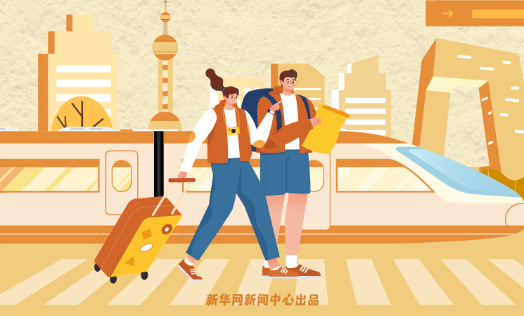 收藏！“雙節(jié)”最全安全出行指南