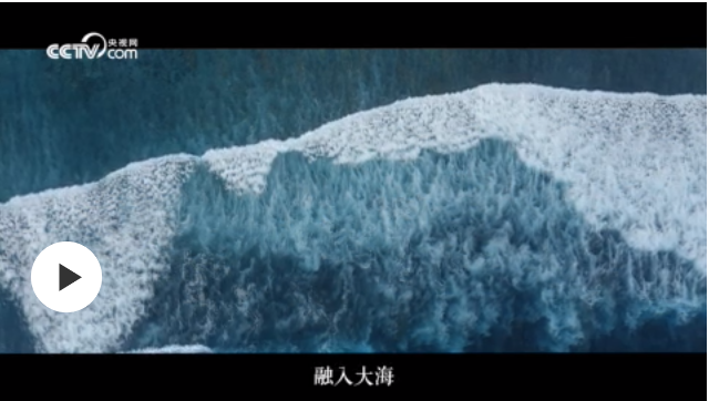 重磅微視頻丨幸福之路