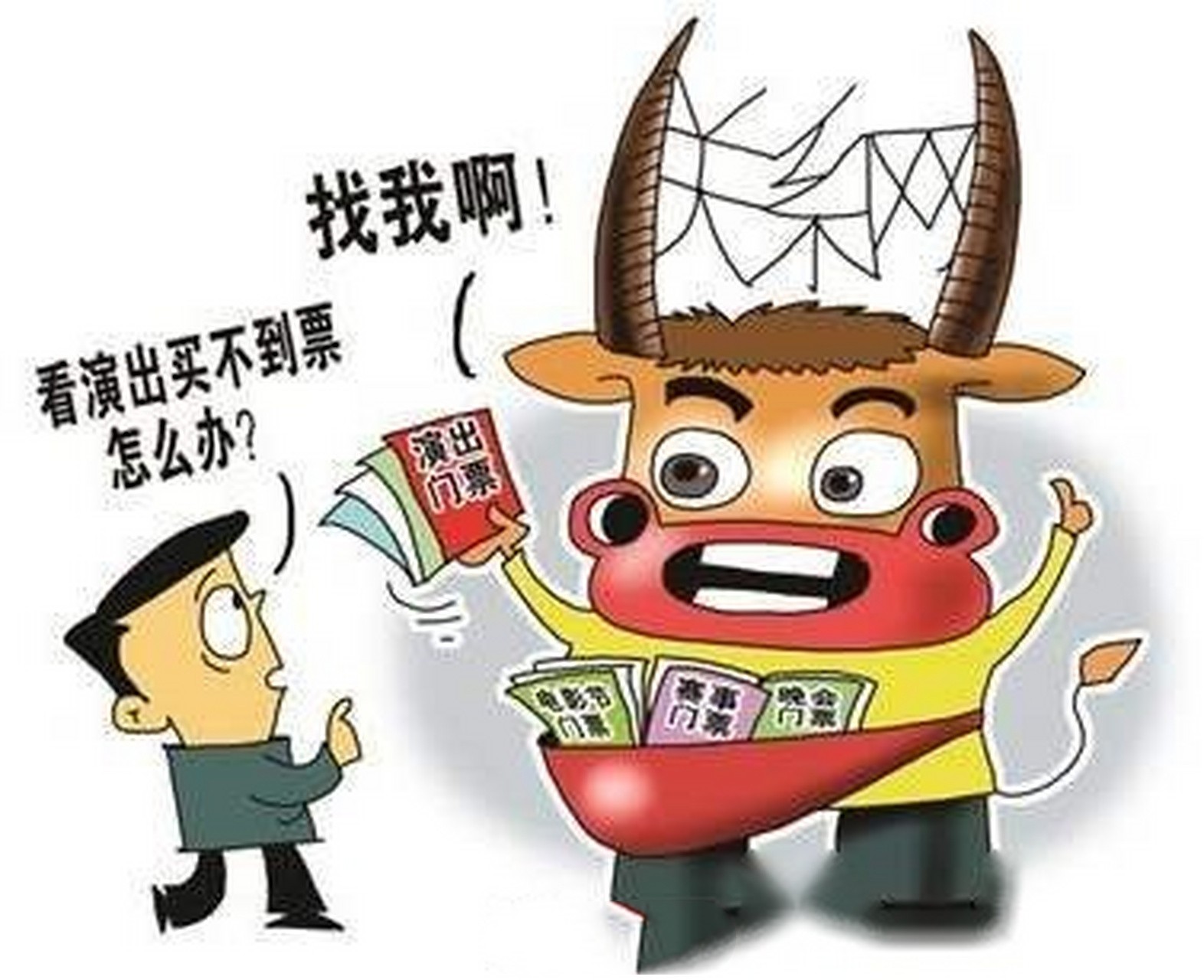 “強(qiáng)實(shí)名”之下，為何“黃?！边€有人信？