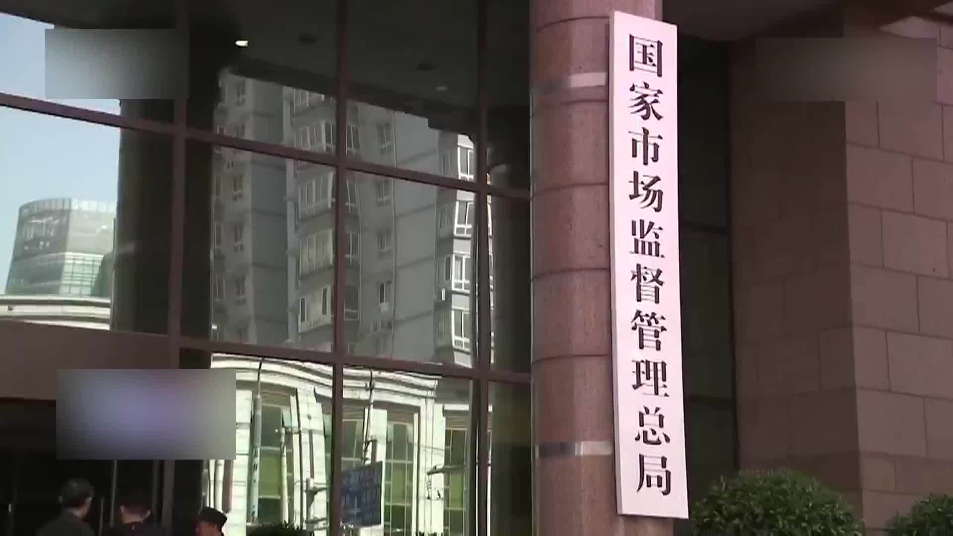 市場監(jiān)管總局部署在全國范圍內(nèi)開展在用電梯事故隱患排查整治