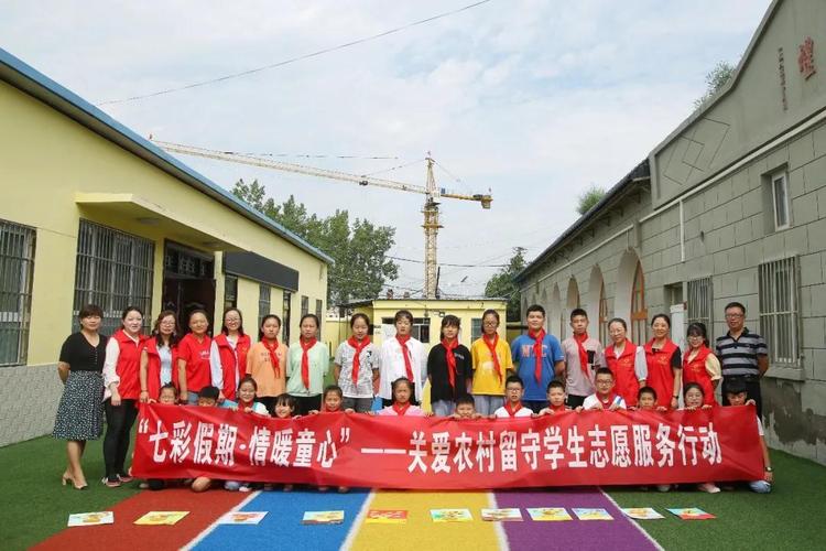 深入基層一線提供成長陪伴服務(wù) “七彩假期”志愿服務(wù)搭建留守兒童“快樂園”