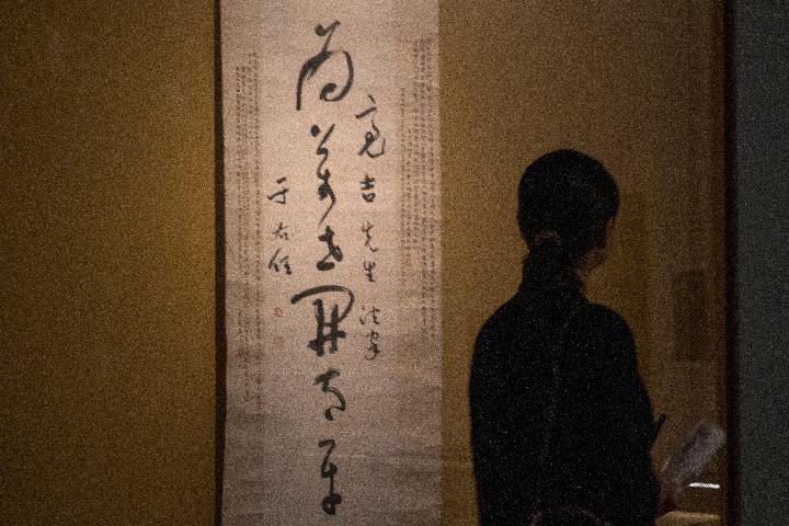 見字如面：“對(duì)話”偉大中華文明