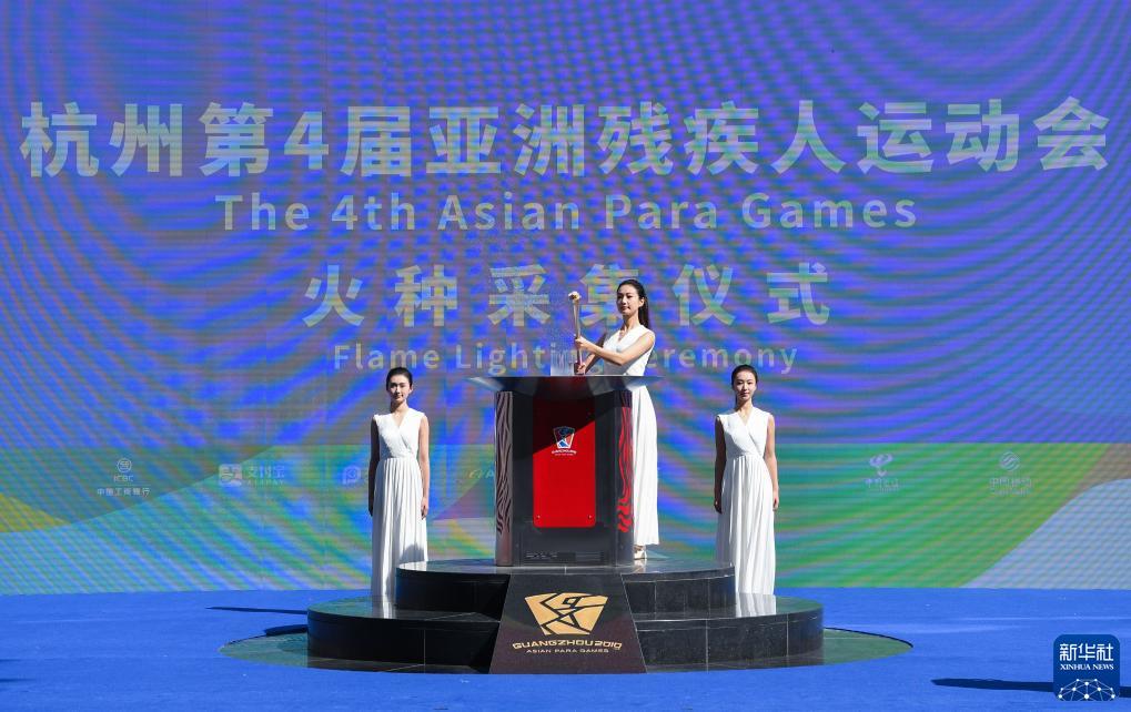 轉(zhuǎn)換進(jìn)行時 蓄勢待發(fā)中——寫在杭州亞殘運(yùn)會開幕倒計時十天之際