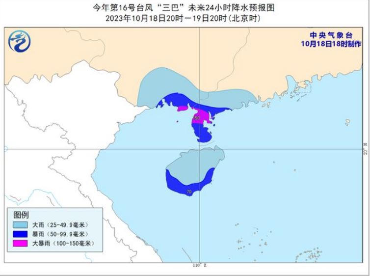 應(yīng)對臺風(fēng)“三巴” 水利部啟動洪水防御Ⅳ級應(yīng)急響應(yīng)