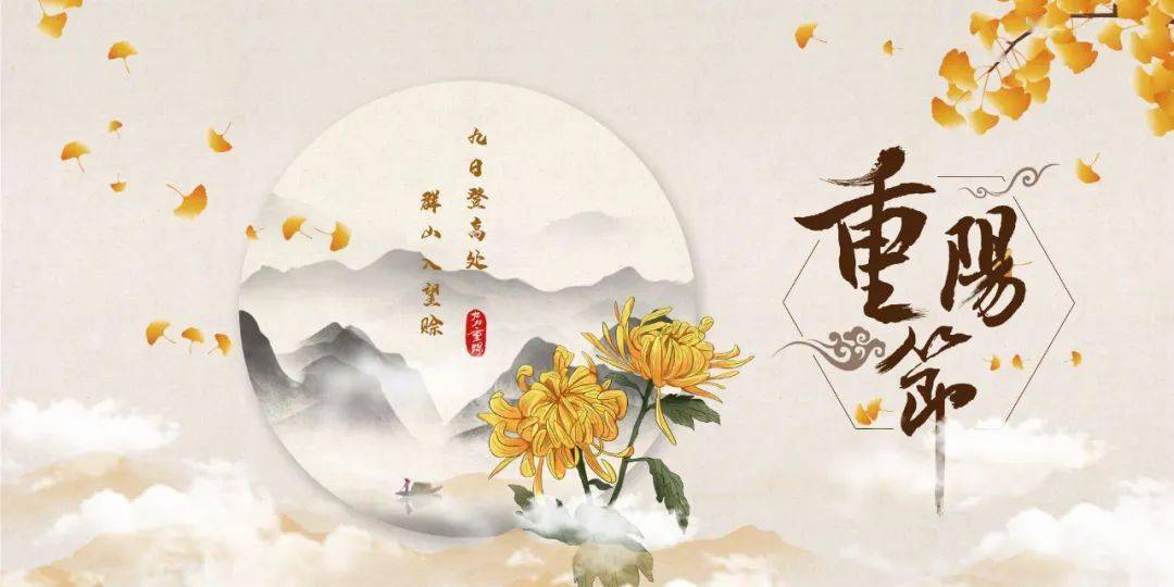 節(jié)令之美｜重陽節(jié)的“數(shù)字密碼”