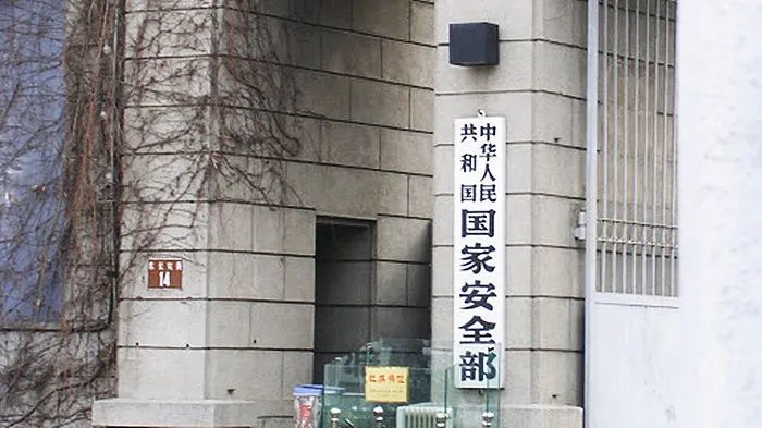 外國人在華安全風(fēng)險(xiǎn)上升？國家安全部發(fā)文