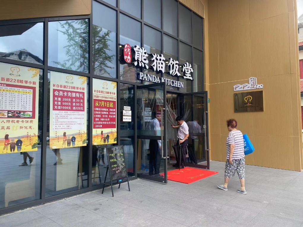 新時代新征程新偉業(yè)·習(xí)近平總書記關(guān)切事丨讓城市成為百姓宜業(yè)宜居樂園——人民城市建設(shè)的三個故事