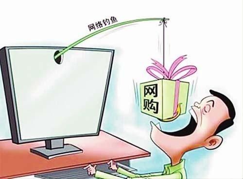 警惕！“雙11提貨卡”騙局現(xiàn)身 非法交易公民個(gè)人信息成關(guān)鍵一環(huán)