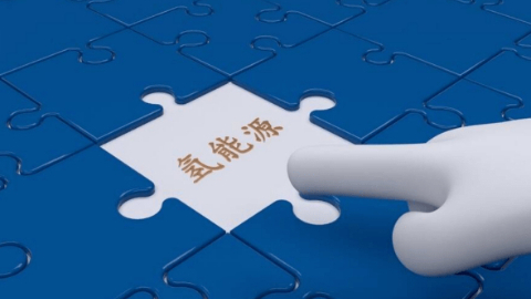 全球首個(gè)可再生能源制氫減排方法學(xué)獲批