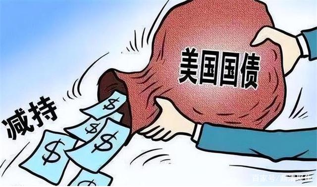 8月中國連續(xù)第5個月減持美債164億美元，日本、英國增持