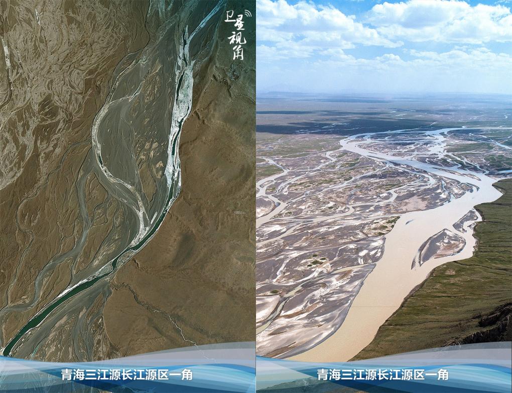 衛(wèi)星視角｜在這里，感悟總書記的長江情懷