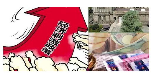 專家展望中國(guó)經(jīng)濟(jì)：中長(zhǎng)期需謹(jǐn)慎 不宜輕言強(qiáng)刺激