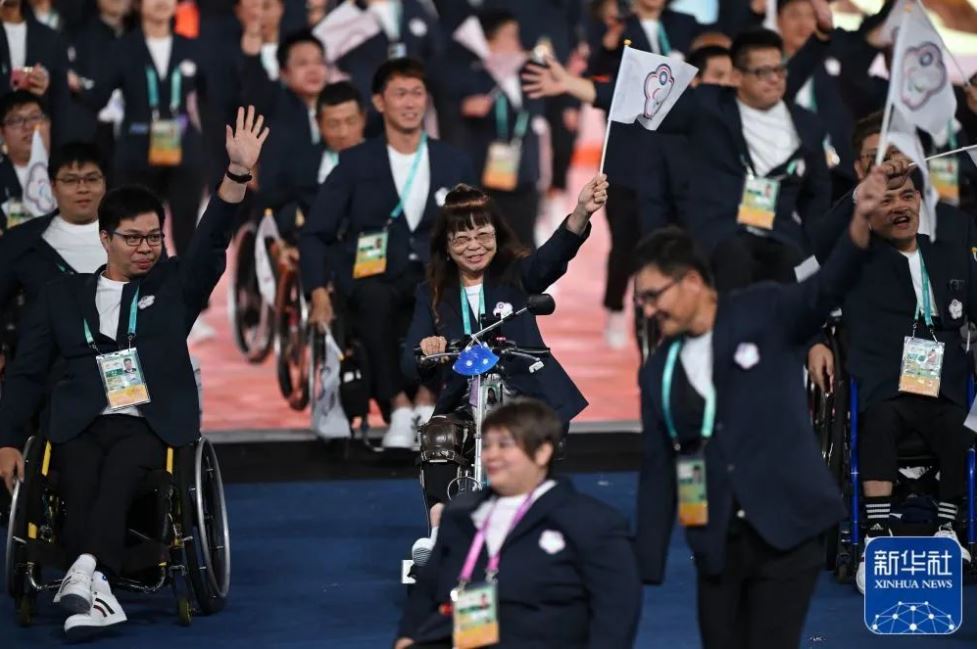 有史以來規(guī)模最大的一屆！近5200人參加杭州亞殘運會