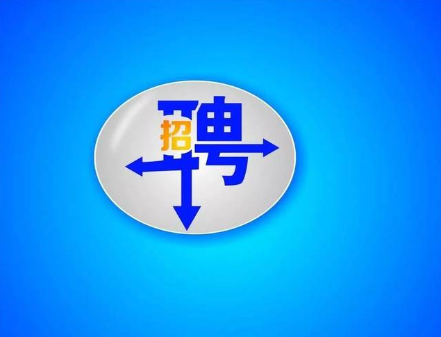 商務部組織開展“家政服務招聘季”線上直播招聘活動