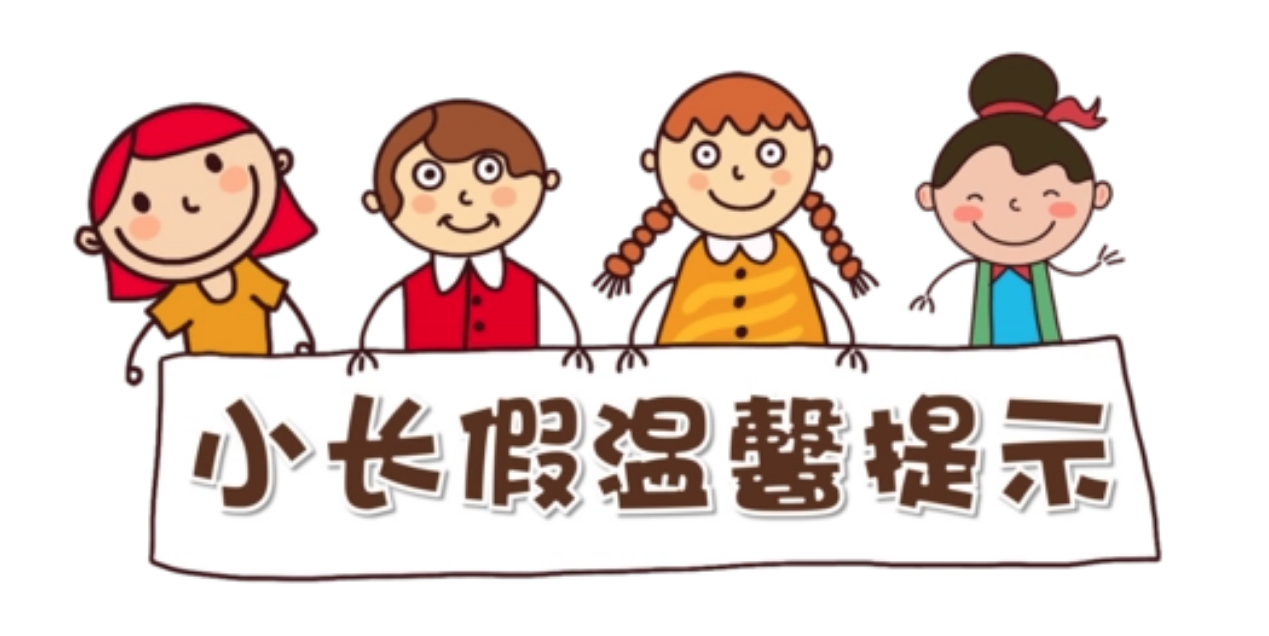 中秋國慶假期結(jié)束 北京疾控提示做好健康調(diào)節(jié)