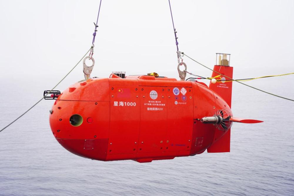 哈工程“星海1000”號(hào)極地AUV成功獲取北極冰下冰形冰貌數(shù)據(jù)