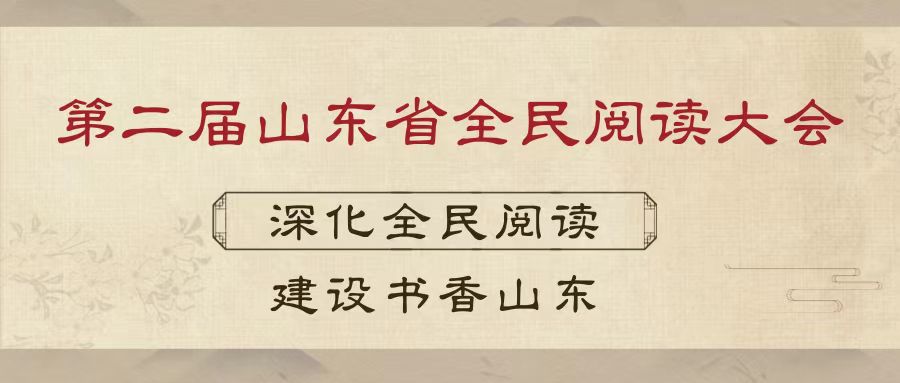 培養(yǎng)造就堪當(dāng)民族復(fù)興重任的高素質(zhì)干部隊(duì)伍——新時(shí)代干部教育培訓(xùn)工作綜述