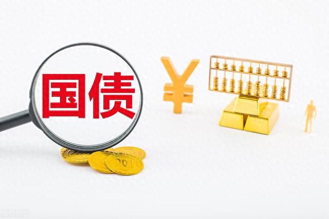 增發(fā)1萬億元國債主要用于8個方向