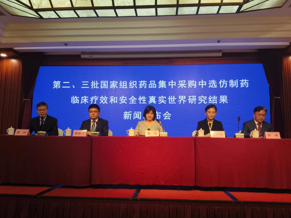 療效與安全性如何？有哪些評(píng)價(jià)指標(biāo)？——權(quán)威專家就集采中選仿制藥相關(guān)熱點(diǎn)進(jìn)行回應(yīng)