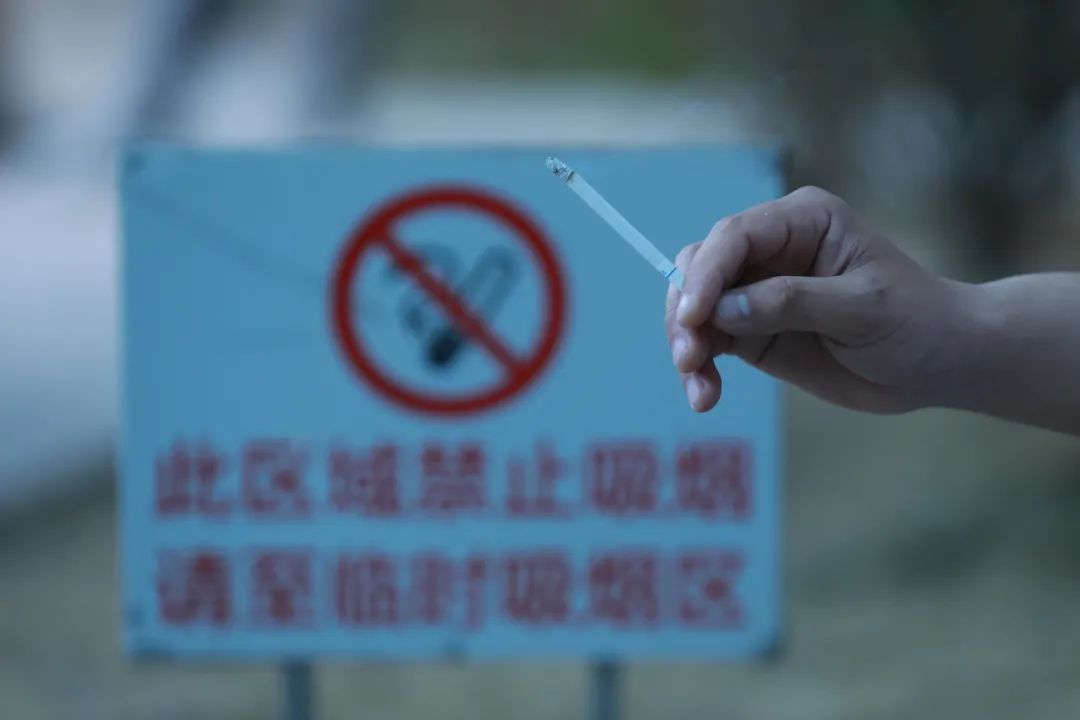 【健康科普】長期吸煙的人應(yīng)該注意什么？