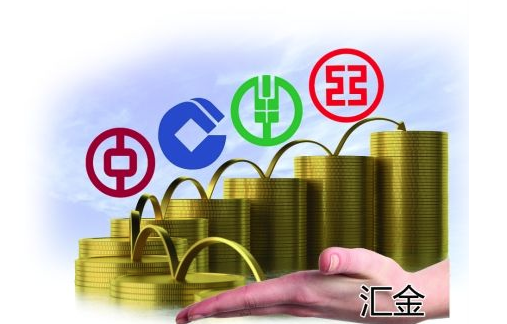 中央?yún)R金罕見增持四大銀行，釋放哪些信號？