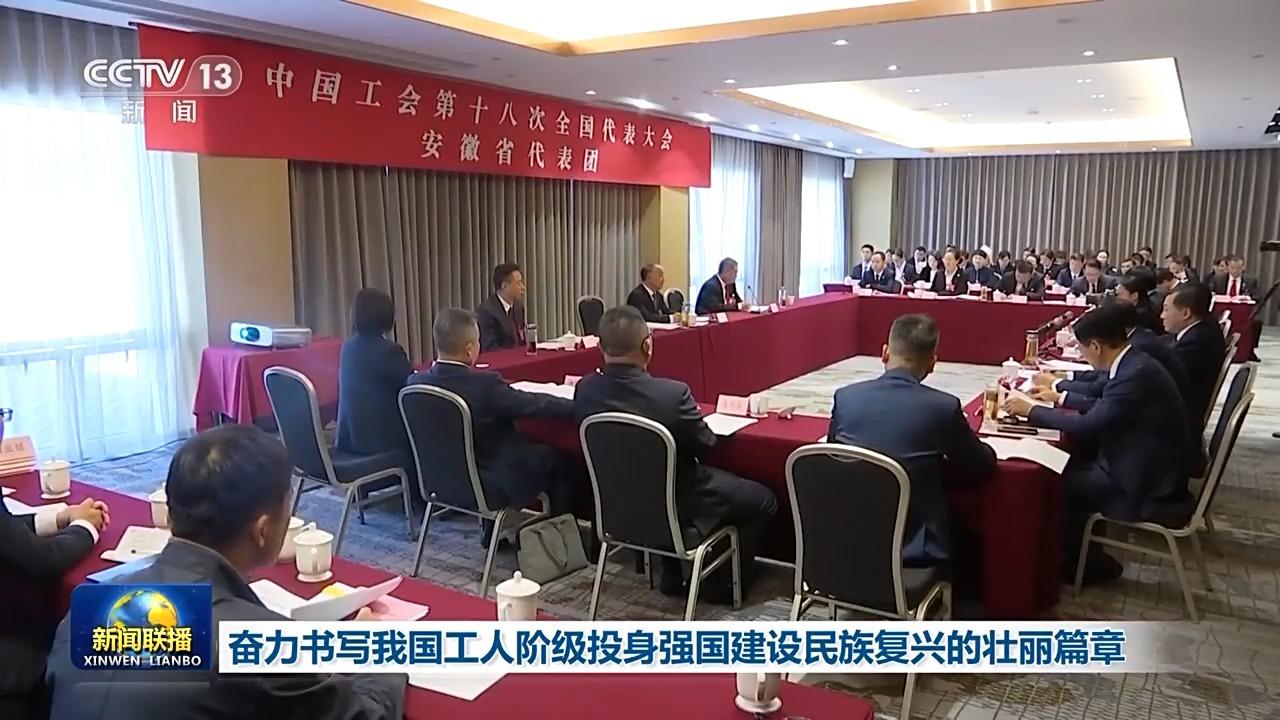 他們是大國工匠、開路先鋒 也是職工群眾最可信賴的娘家人