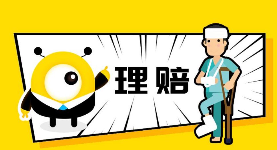特種車(chē)輛作業(yè)致人損傷，保險(xiǎn)應(yīng)否理賠？
