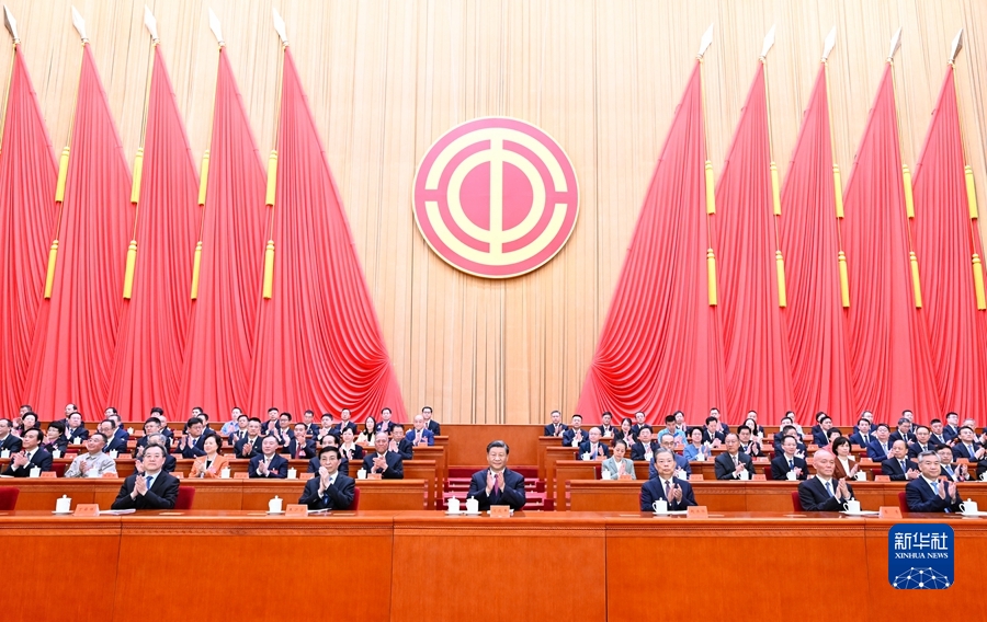中國工會第十八次全國代表大會在京開幕 習(xí)近平趙樂際王滬寧丁薛祥李希到會祝賀 蔡奇代表黨中央致詞
