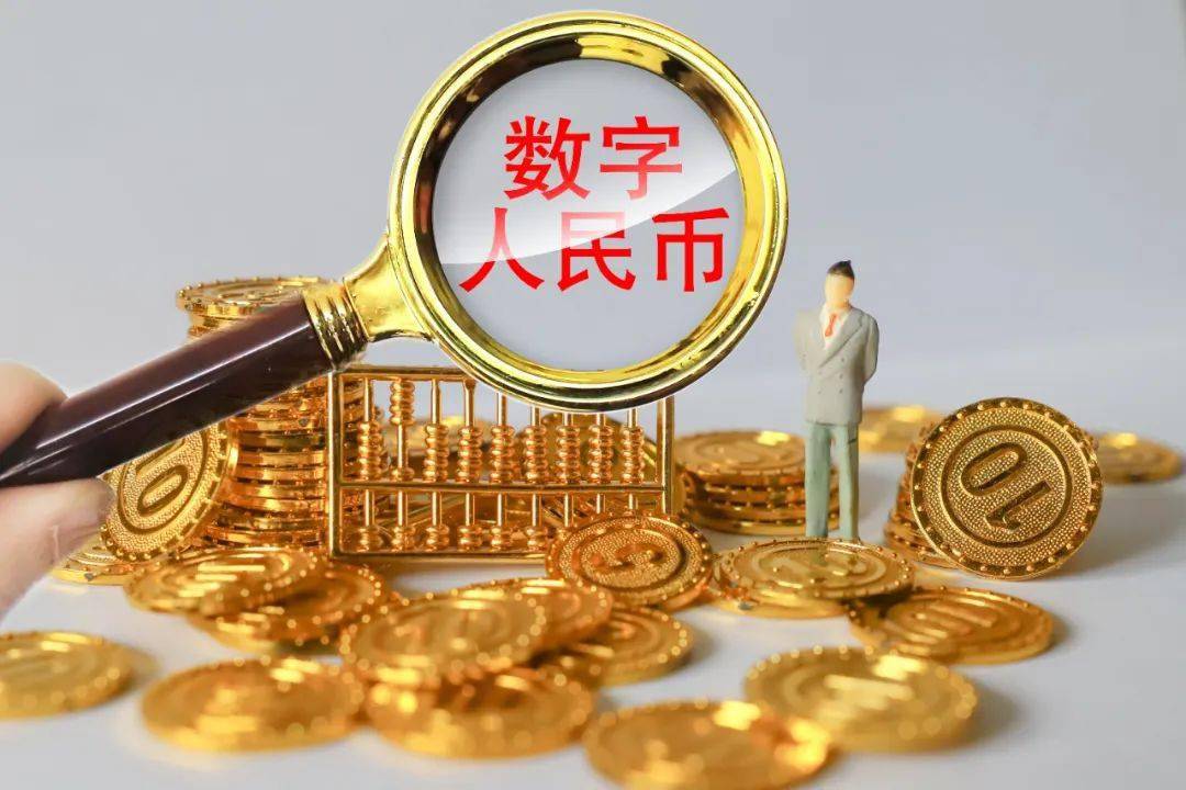全國首個數(shù)字人民幣產業(yè)園在深運營