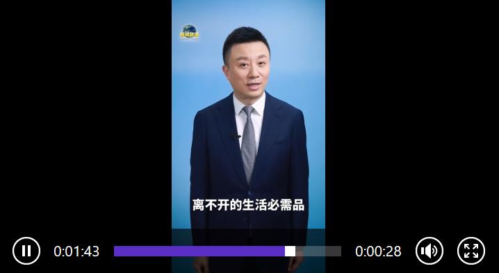 主播說聯(lián)播丨這個(gè)大主題，從一杯奶茶說起→