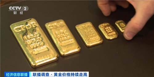 金價“狂飆”！多國央行掀起“淘金”潮，創(chuàng)了一個紀(jì)錄！該出手嗎？