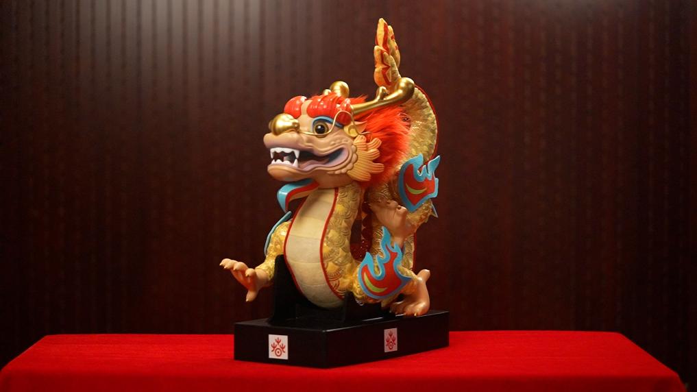 2024年“歡樂春節(jié)”吉祥物“吉祥龍”發(fā)布