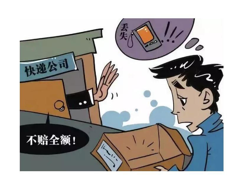 寄丟8部手機(jī)，快遞僅賠百元運(yùn)費(fèi)？