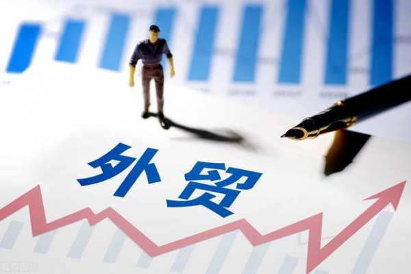 對外投資怎么樣？消費市場有何特點？外貿(mào)運行情況如何？商務部回應近期經(jīng)貿(mào)熱點