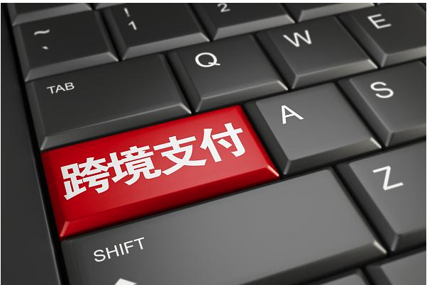 人民幣跨境支付系統(tǒng)服務(wù)升級 首次實現(xiàn)長假“不打烊”