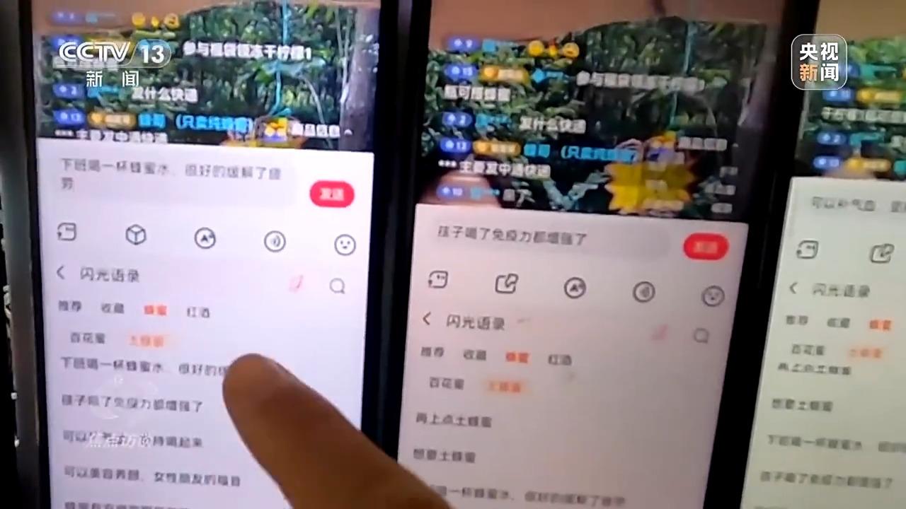 虛假營(yíng)銷、誘導(dǎo)消費(fèi)！一份“價(jià)格表”揭露“網(wǎng)絡(luò)水軍”水有多深