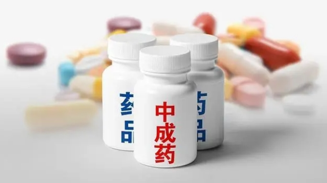第九批國家組織藥品集采41種藥品采購成功 擬中選藥品平均降價58%