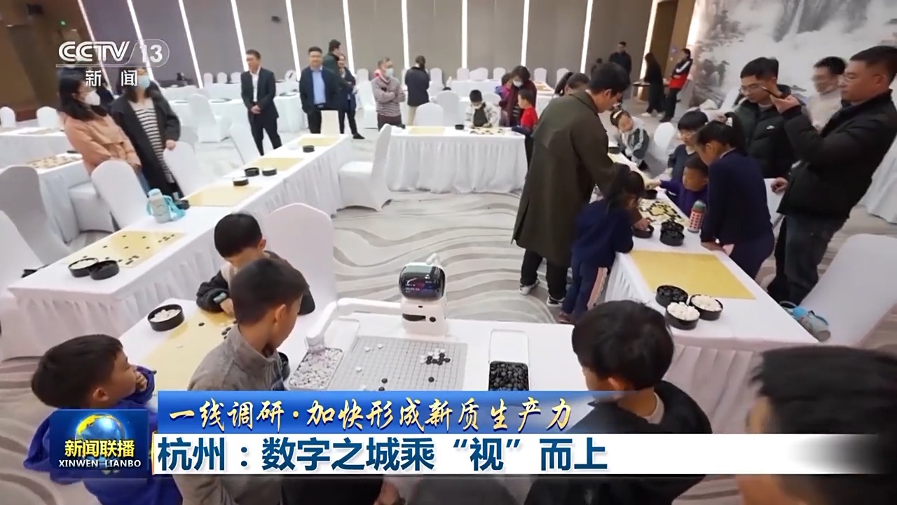 一線調(diào)研丨乘“視”而上 這座城市正謀劃著數(shù)字經(jīng)濟(jì)的“二次爆發(fā)”