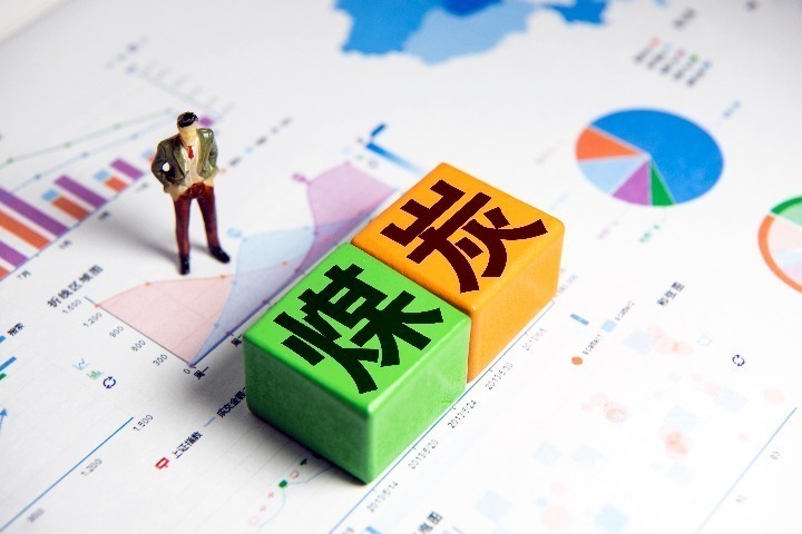 迎峰度冬步入關鍵期 煤炭保供有支撐