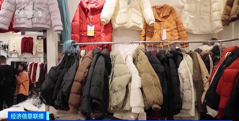 羽絨服迎來銷售旺季，價格如何？記者探訪