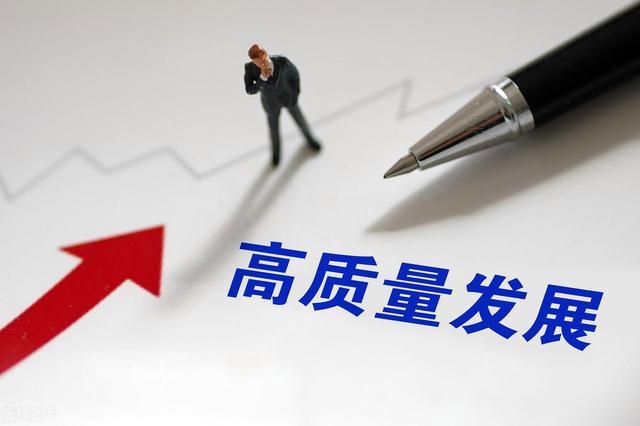 中國經(jīng)濟(jì)總體回升向好 高質(zhì)量發(fā)展扎實(shí)推進(jìn)
