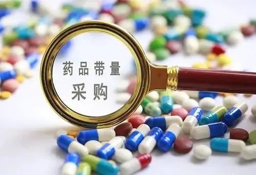 41種藥品采購(gòu)成功 第九批國(guó)家組織藥品集中帶量采購(gòu)開(kāi)標(biāo)