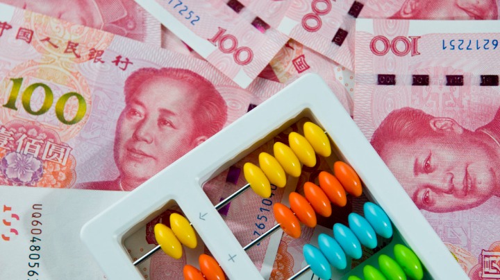 中國人民銀行：保持貨幣政策穩(wěn)健性 營造良好貨幣金融環(huán)境