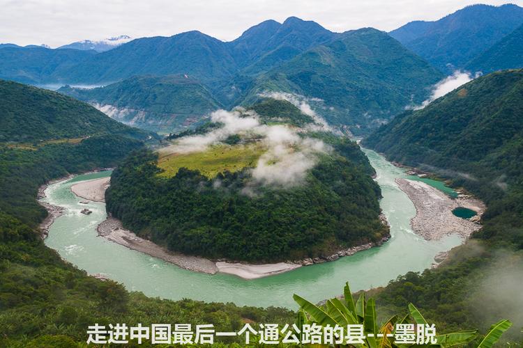 那山 那路 那城——再訪(fǎng)“全國(guó)最后通公路的縣”墨脫