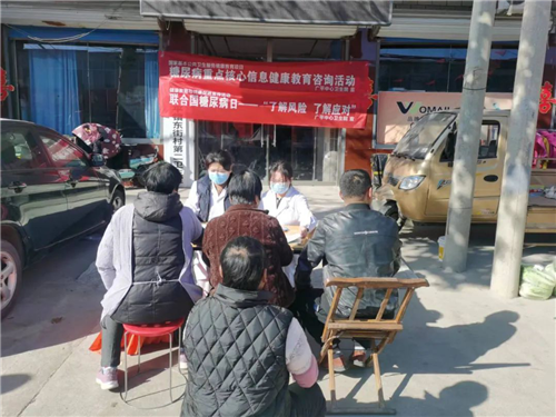 鄉(xiāng)村文化振興十送·送健康｜聊城市東昌府區(qū)廣平鎮(zhèn)開展聯合國糖尿病日宣傳與健康知識講座活動